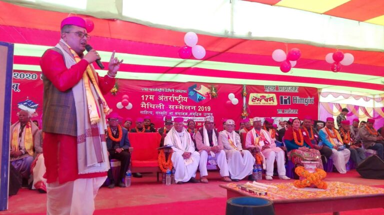१७म् अन्तरराष्ट्रिय मैथिली सम्मेलन सम्पन्न