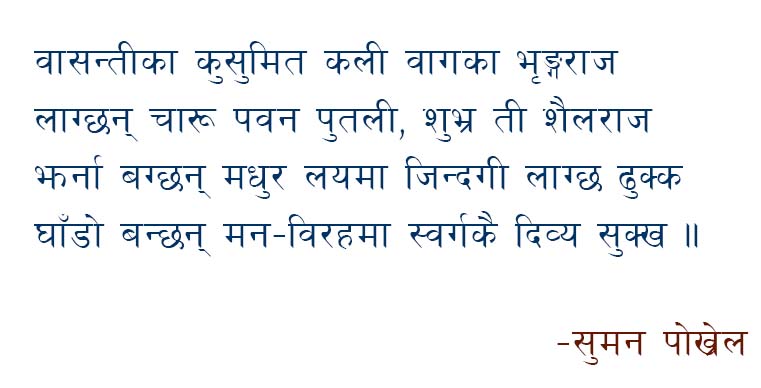 मनाेराेगी मान्छे
