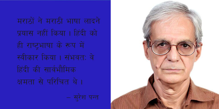 तमिलनाडु में हिंदी की जड़ें